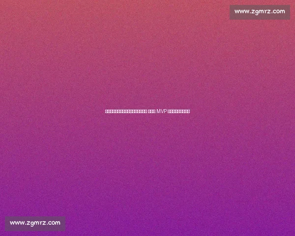 红牛主管克洛普力促莱比锡签埃利奥特 欧青赛 MVP 候选或成德甲新势力